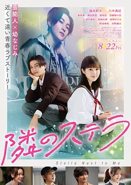 雪线以上海报