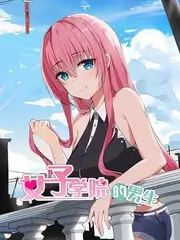 味道研究所综艺海报